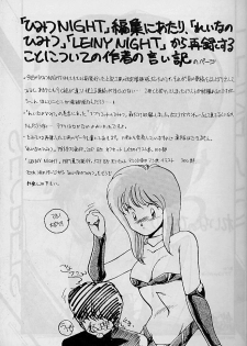 [Yuriai Kojinshi Kai (Yuri Ai)] Himitsu Night (Machine Robo: Revenge of Cronos) - page 4