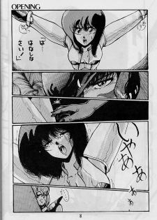 [Yuriai Kojinshi Kai (Yuri Ai)] Himitsu Night (Machine Robo: Revenge of Cronos) - page 7