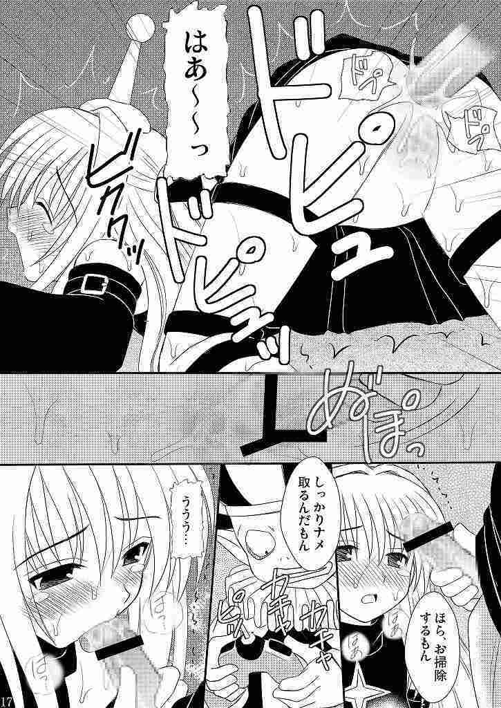 (C75) [Asanoya (Amaniji, Kittsu)] Seitai Seigyo Antenna de Asondemiyou 2 (To LOVE-Ru) page 14 full