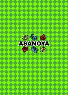 (C75) [Asanoya (Amaniji, Kittsu)] Seitai Seigyo Antenna de Asondemiyou 2 (To LOVE-Ru) - page 31