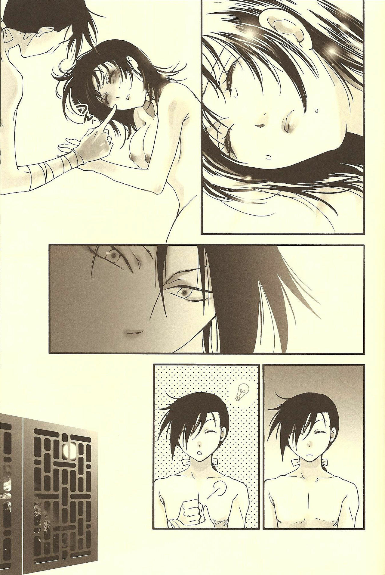 (C77) [RIX (Mamiya Tsukiko)] Rakujitsu | Setting Sun (Full Metal Alchemist) [English] page 22 full