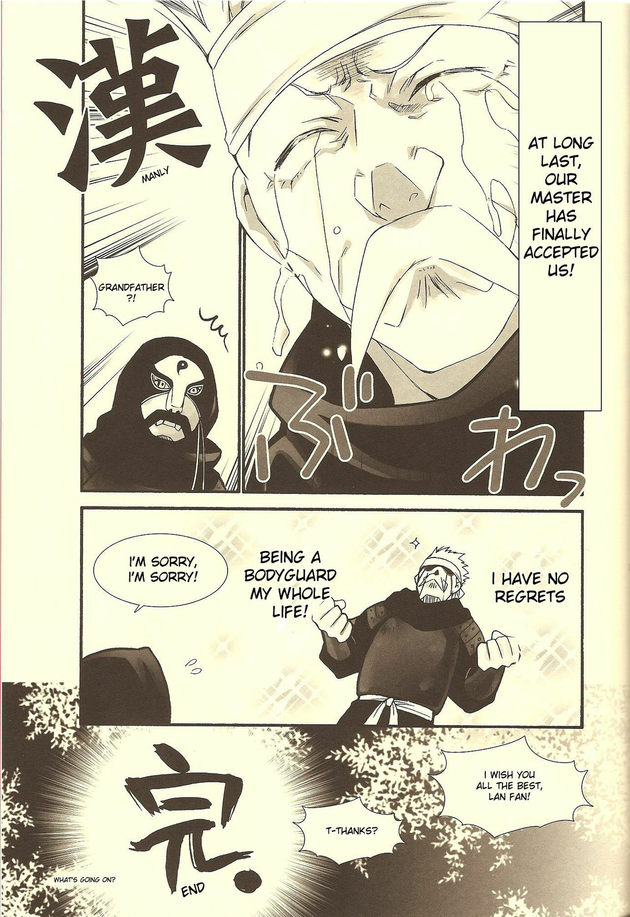 (C77) [RIX (Mamiya Tsukiko)] Rakujitsu | Setting Sun (Full Metal Alchemist) [English] page 30 full