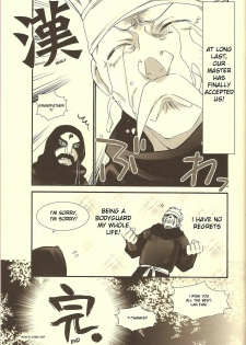 (C77) [RIX (Mamiya Tsukiko)] Rakujitsu | Setting Sun (Full Metal Alchemist) [English] - page 30