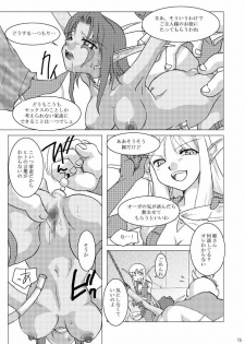 (C76) [Purin House (Nakai Kana)] HYHH! (World of Warcraft) - page 17