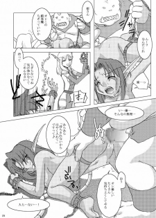 (C76) [Purin House (Nakai Kana)] HYHH! (World of Warcraft) - page 18