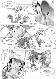 (C76) [Purin House (Nakai Kana)] HYHH! (World of Warcraft) - page 19