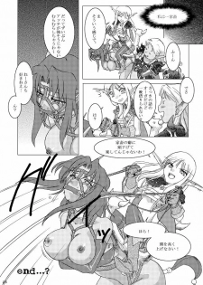 (C76) [Purin House (Nakai Kana)] HYHH! (World of Warcraft) - page 28