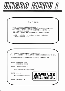 (COMIC1☆4) [Jumelles (HAWKEAR)] Ungro Menu 1 (Neon Genesis Evangelion) [English] =Imari+Someone1001= - page 31