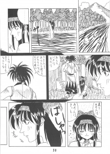 [Ai Wa Kurayami (Marui Ryuu)] Unyu~ 1 (Samurai Spirits) - page 32