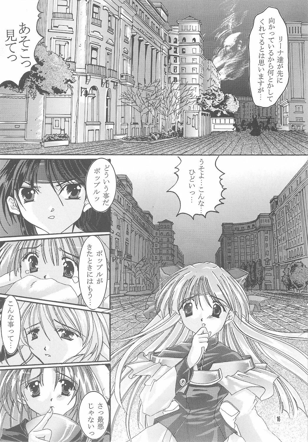 (Mimiket) [Nettaigyo Club (YoZi, Tako)] Rhapsody (Romance wa Tsurugi no Kagayaki II) page 16 full