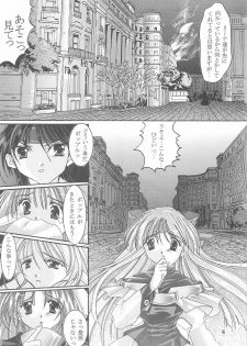 (Mimiket) [Nettaigyo Club (YoZi, Tako)] Rhapsody (Romance wa Tsurugi no Kagayaki II) - page 16