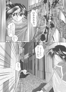 (Mimiket) [Nettaigyo Club (YoZi, Tako)] Rhapsody (Romance wa Tsurugi no Kagayaki II) - page 33