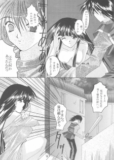 (Mimiket) [Nettaigyo Club (YoZi, Tako)] Rhapsody (Romance wa Tsurugi no Kagayaki II) - page 34