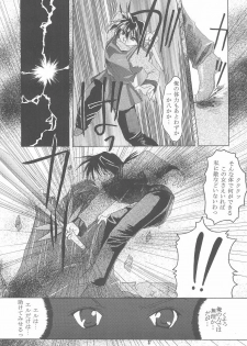 (Mimiket) [Nettaigyo Club (YoZi, Tako)] Rhapsody (Romance wa Tsurugi no Kagayaki II) - page 37