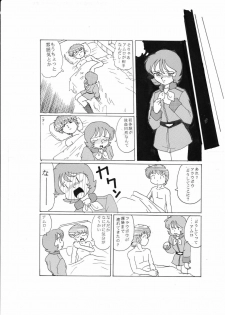 [Izumiya] Senshi no Kyuujitsu (Mobile Suit Gundam) - page 13