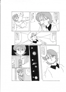 [Izumiya] Senshi no Kyuujitsu (Mobile Suit Gundam) - page 16