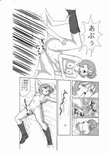 [Izumiya] Senshi no Kyuujitsu (Mobile Suit Gundam) - page 23