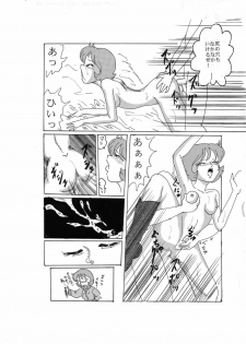 [Izumiya] Senshi no Kyuujitsu (Mobile Suit Gundam) - page 25