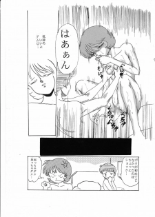 [Izumiya] Senshi no Kyuujitsu (Mobile Suit Gundam) - page 30