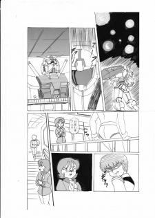 [Izumiya] Senshi no Kyuujitsu (Mobile Suit Gundam) - page 3