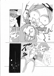 [Izumiya] Senshi no Kyuujitsu (Mobile Suit Gundam) - page 5