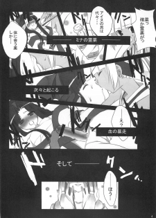 (C65) [Yumeno-Gotosi, SCRAMBLE EGG (G Munyo, Piko)] Samu Zero (Samurai Spirits) - page 4