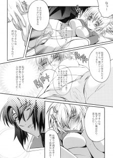 (C70) [Unizo (UNIKURA)] Sexual Heroines (Gundam SEED DESTINY) - page 13