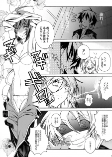 (C70) [Unizo (UNIKURA)] Sexual Heroines (Gundam SEED DESTINY) - page 34