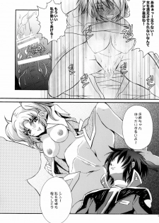 (C70) [Unizo (UNIKURA)] Sexual Heroines (Gundam SEED DESTINY) - page 40