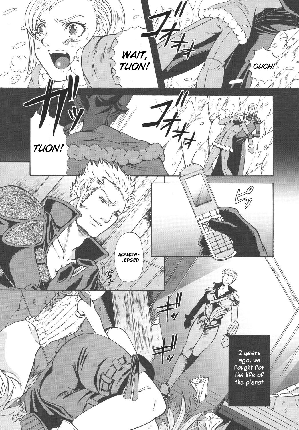 [Momoiro-Rip (Sugar Milk)] Hoshi o Karu Mono (Final Fantasy VII) [English] {zing7775} page 5 full