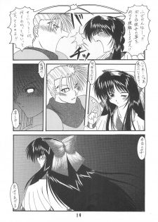 [Ai Wa Kurayami (Marui Ryuu)] Unyu~ 2 (Samurai Spirits) - page 21