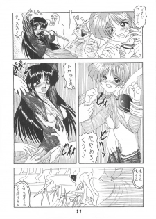 [Ai Wa Kurayami (Marui Ryuu)] Unyu~ 2 (Samurai Spirits) - page 29