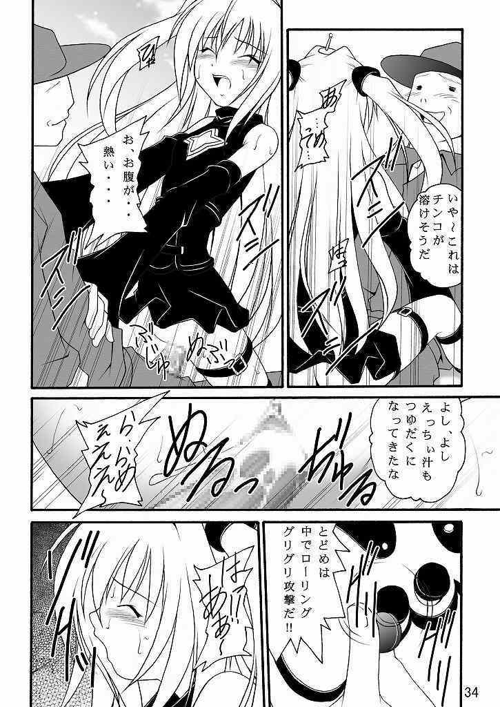 (C75) [Asanoya (Kittsu, Amaniji)] Seitai Seigyo Antenna de Asondemiyou (To LOVE-Ru) page 33 full