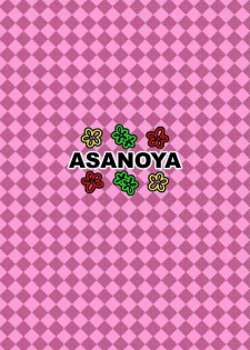 (C75) [Asanoya (Kittsu, Amaniji)] Seitai Seigyo Antenna de Asondemiyou (To LOVE-Ru) - page 42