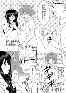 (C75) [Asanoya (Kittsu, Amaniji)] Seitai Seigyo Antenna de Asondemiyou (To LOVE-Ru) - page 7