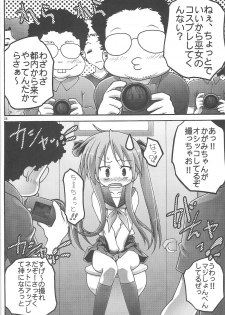 (C72) [club54 (Ichigo Mark)] Kagami Koufukuron 2 (Lucky Star) - page 8