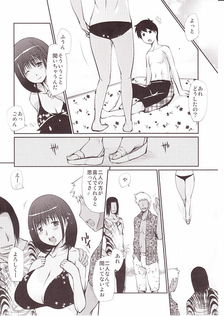 (C78) [Takatobiya (Haba Hirokazu)] Nene san no Hontou no Tsukaikata Oshiete Ageru (Love Plus) page 23 full