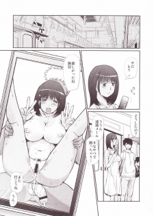 (C78) [Takatobiya (Haba Hirokazu)] Nene san no Hontou no Tsukaikata Oshiete Ageru (Love Plus) - page 28