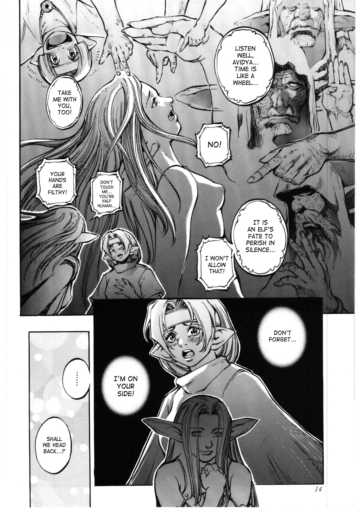 [METAL, Studio Tapa Tapa (Sengoku-kun)] Avidya [English] [SaHa] page 13 full