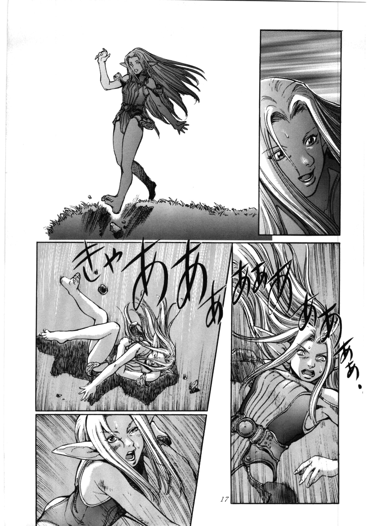 [METAL, Studio Tapa Tapa (Sengoku-kun)] Avidya [English] [SaHa] page 16 full