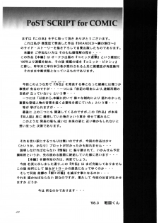 [METAL, Studio Tapa Tapa (Sengoku-kun)] Avidya [English] [SaHa] - page 28