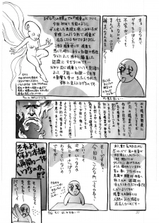 [METAL, Studio Tapa Tapa (Sengoku-kun)] Avidya [English] [SaHa] - page 30
