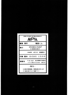[METAL, Studio Tapa Tapa (Sengoku-kun)] Avidya [English] [SaHa] - page 33