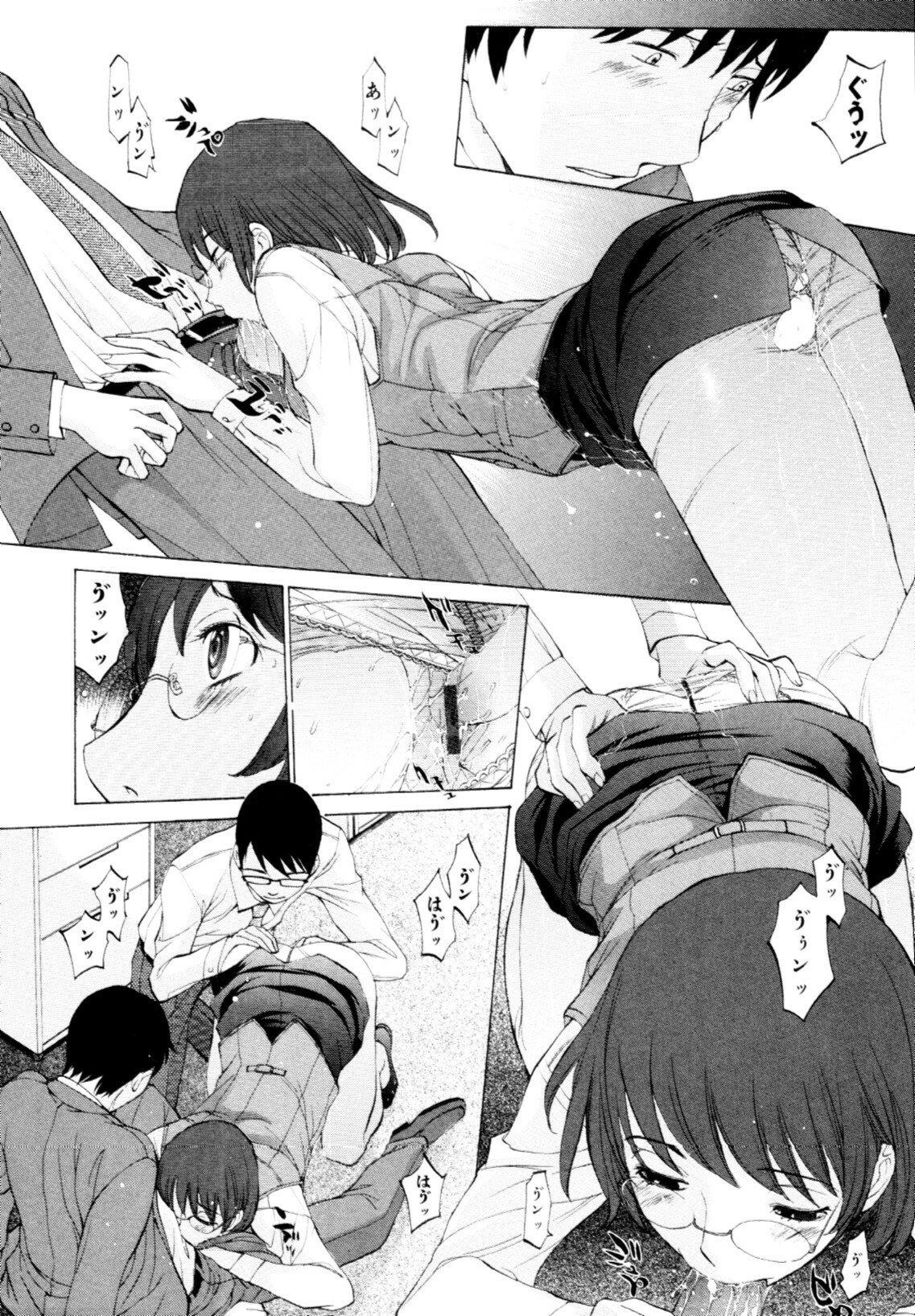 [Harazaki Takuma] Mousou×Yokubou page 26 full