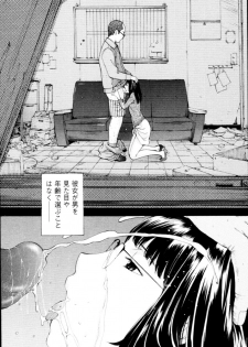 [Harazaki Takuma] Mousou×Yokubou - page 40