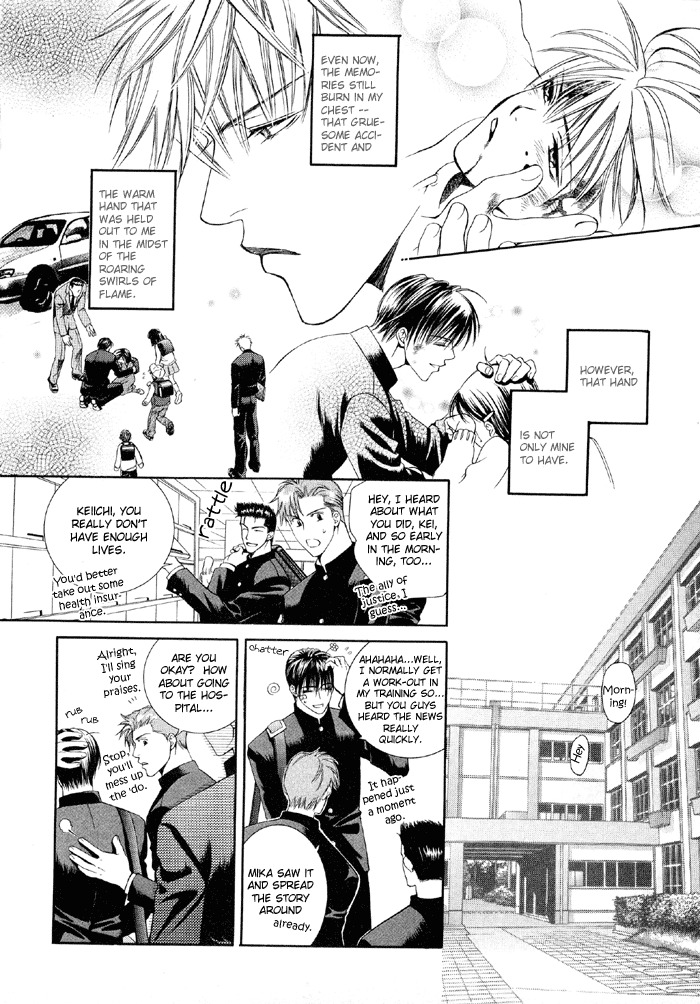 [Yamane Amano] Like a Hero page 7 full