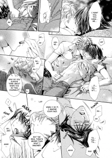 [Yamane Amano] Like a Hero - page 23