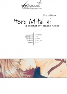 [Yamane Amano] Like a Hero - page 2