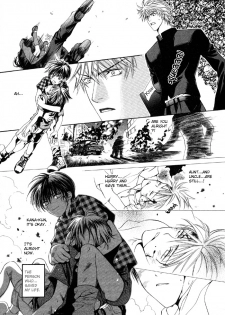 [Yamane Amano] Like a Hero - page 6