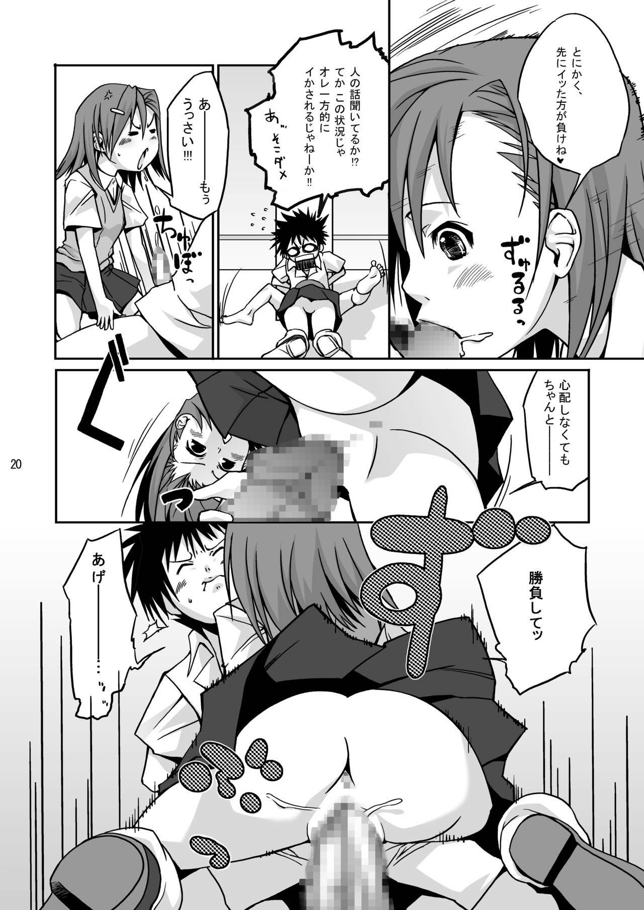 [Takane no Hanazono (Takane Nohana, Sakamoto Tatsutoshi)] Toaru Kagaku no Insho Houkoku (Toaru Majutsu no Index) page 19 full